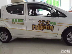 123快跑汽車租賃 59元開回家，暢享便捷出行新體驗(yàn)